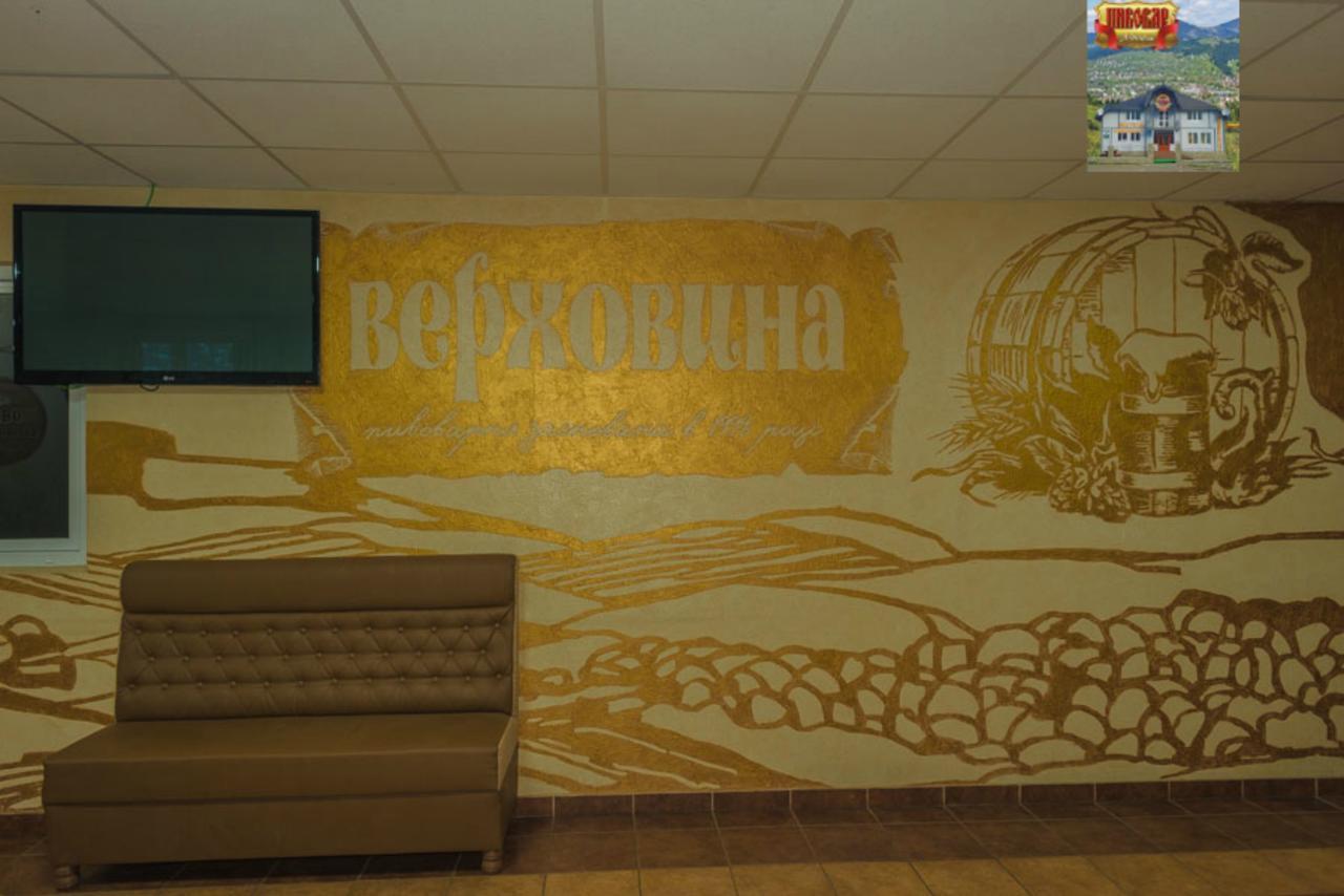 Пивовар Motel Verkhovyna Exterior foto